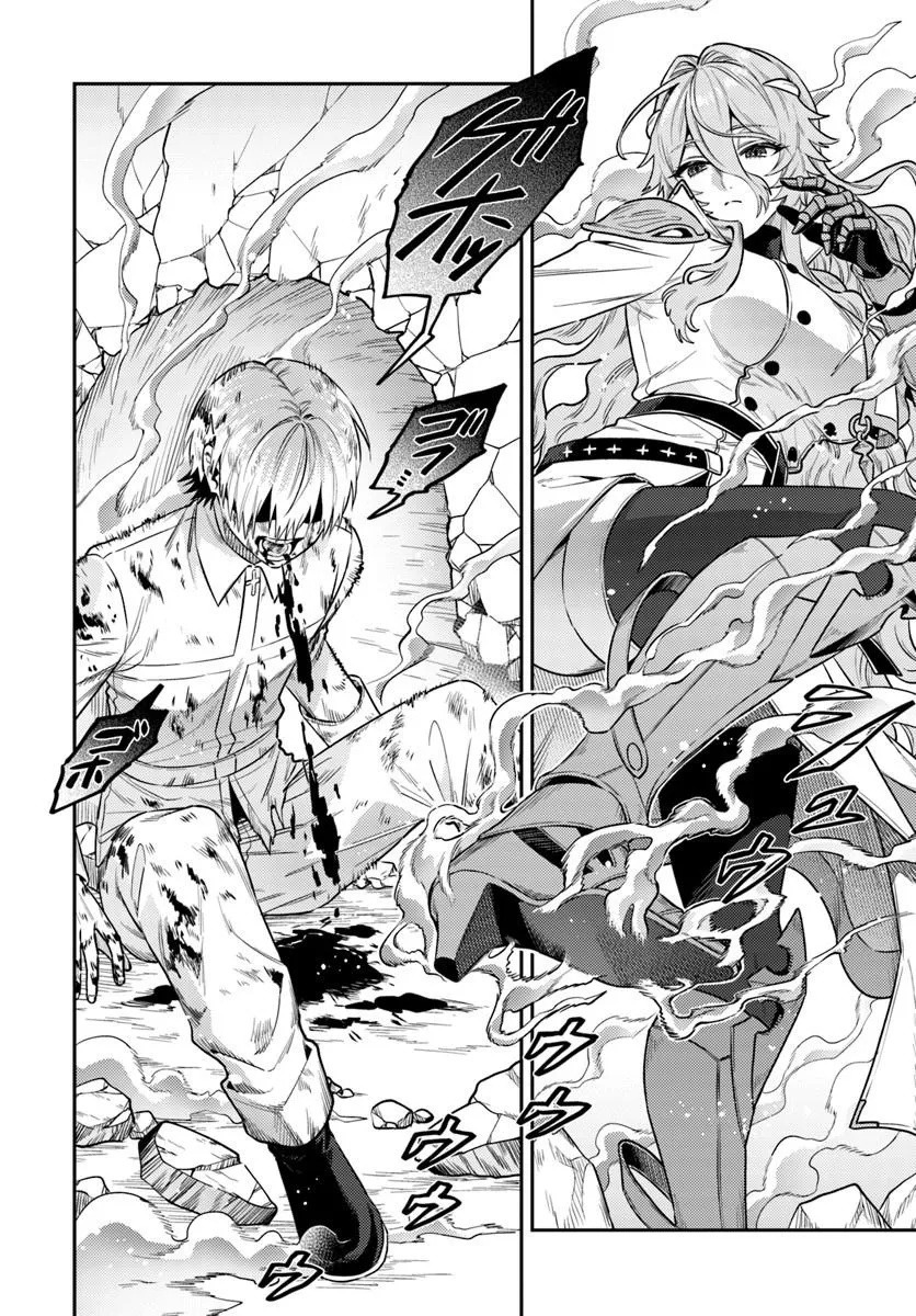 Tensei Teido de Mune no Ana wa Umaranai Chapter 1 30ページ