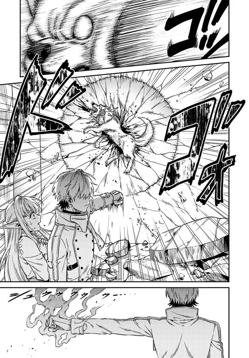 Tensei Teido de Mune no Ana wa Umaranai Chapter 2.2 14ページ