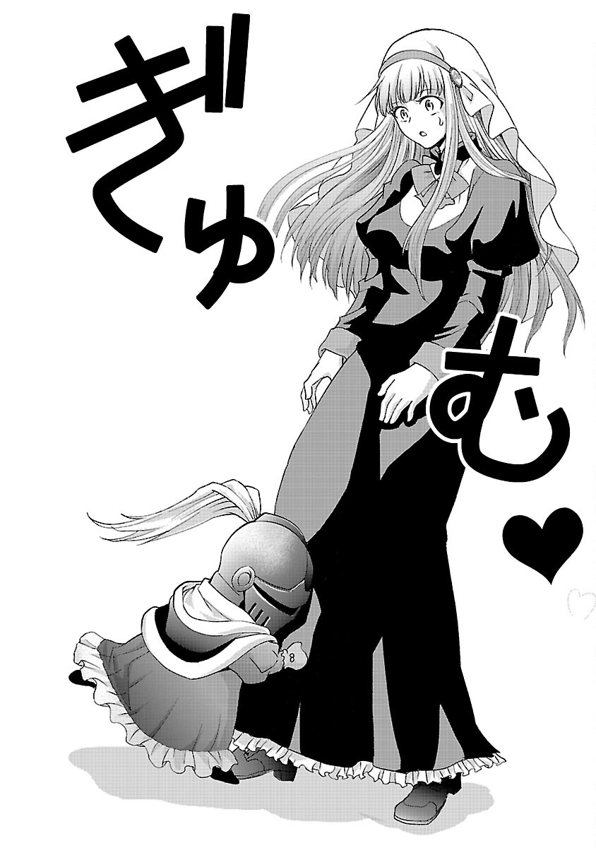 Moto Seijo Kouho wa Namagusabouzu no Kanedzuru Desu: Yasagure Ruuche no Taimakaikitan Chapter 10 26ページ