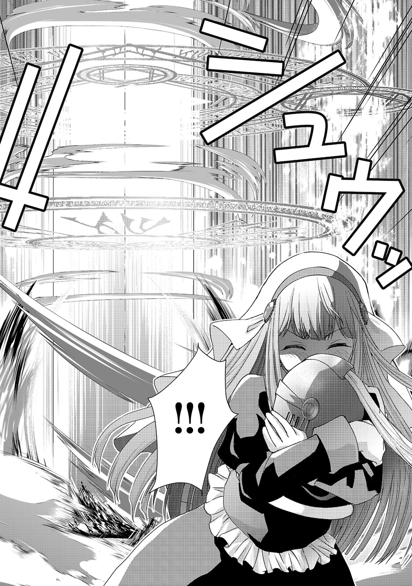 Moto Seijo Kouho wa Namagusabouzu no Kanedzuru Desu: Yasagure Ruuche no Taimakaikitan Chapter 12 10ページ