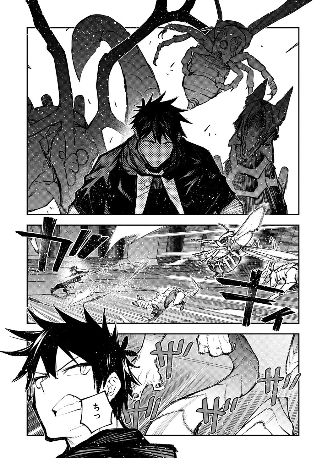 Juunenme, Kikan wo Akirameta Tenisha wa Imasara Shujinkou ni naru Chapter 24 13ページ