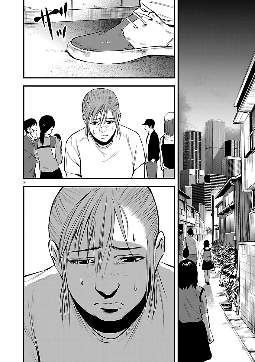 Otona wa Ijime o Yamerarenai: Jakusha no Seizon Senryaku Chapter 44 10ページ