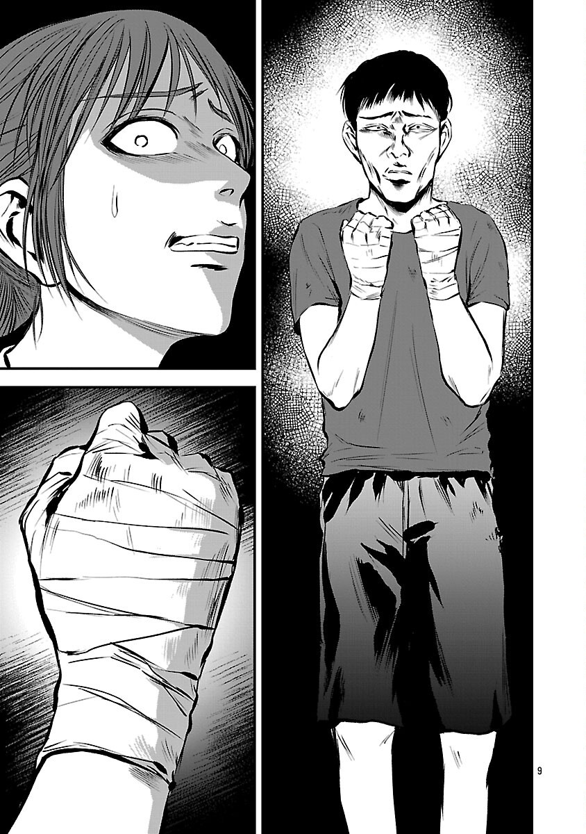 Otona wa Ijime o Yamerarenai: Jakusha no Seizon Senryaku Chapter 45 11ページ