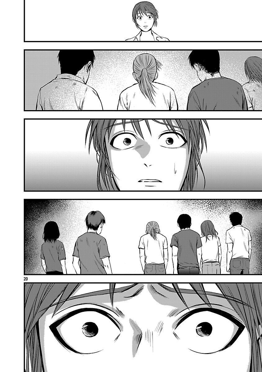 Otona wa Ijime o Yamerarenai: Jakusha no Seizon Senryaku Chapter 45 22ページ
