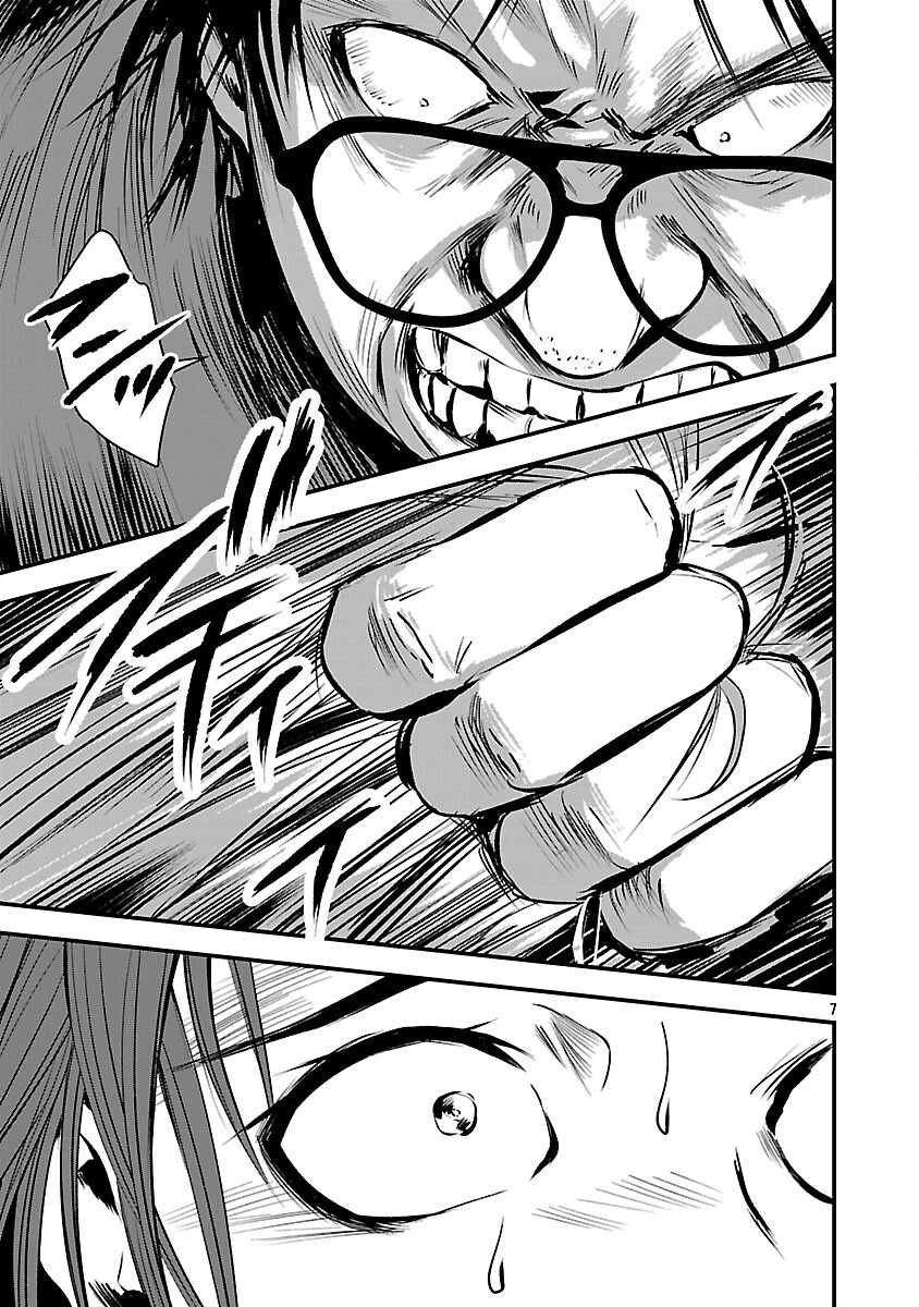Otona wa Ijime o Yamerarenai: Jakusha no Seizon Senryaku Chapter 45 9ページ