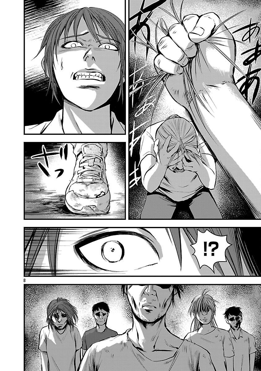 Otona wa Ijime o Yamerarenai: Jakusha no Seizon Senryaku Chapter 45 10ページ
