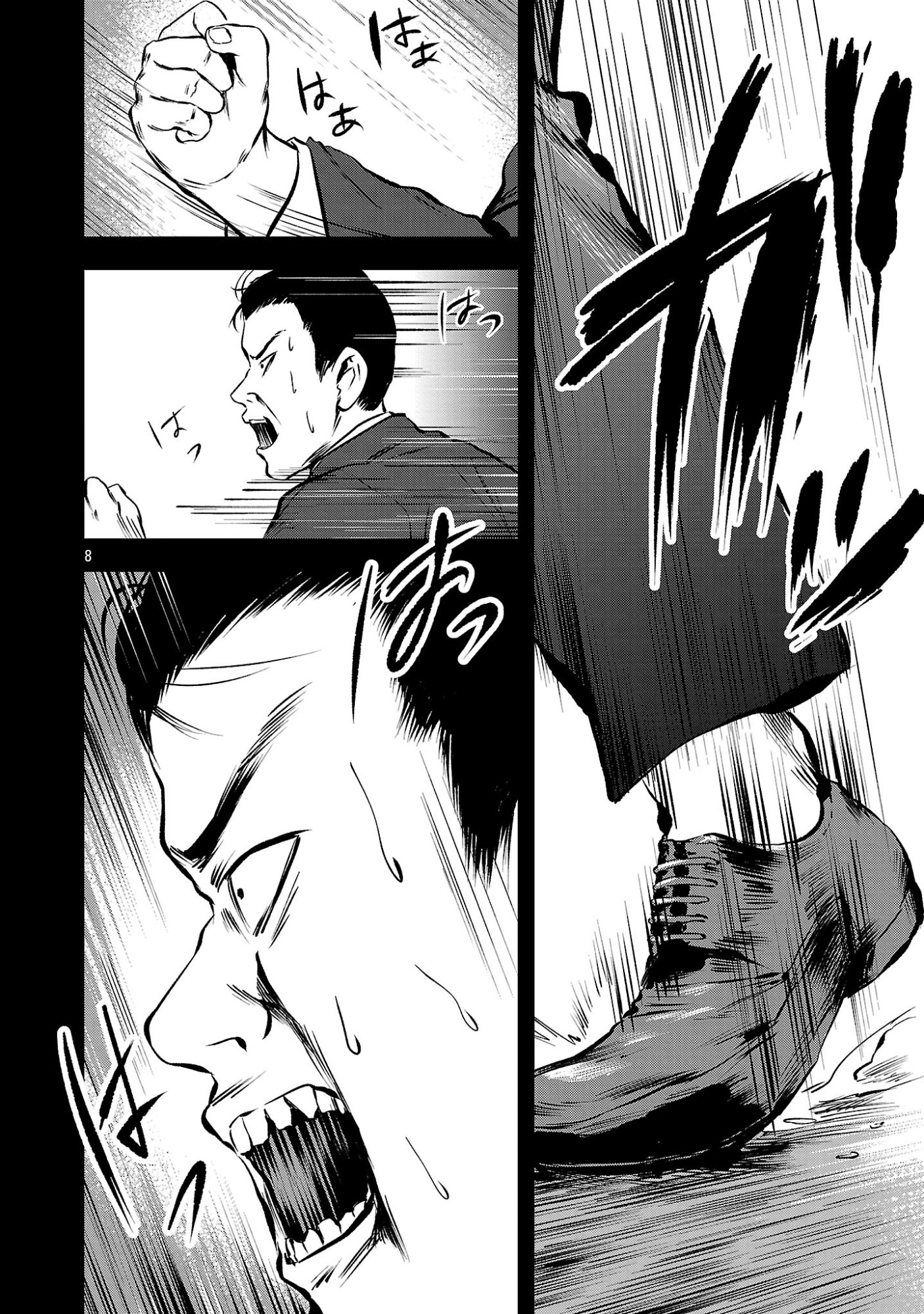 Otona wa Ijime o Yamerarenai: Jakusha no Seizon Senryaku Chapter 49.1 10ページ