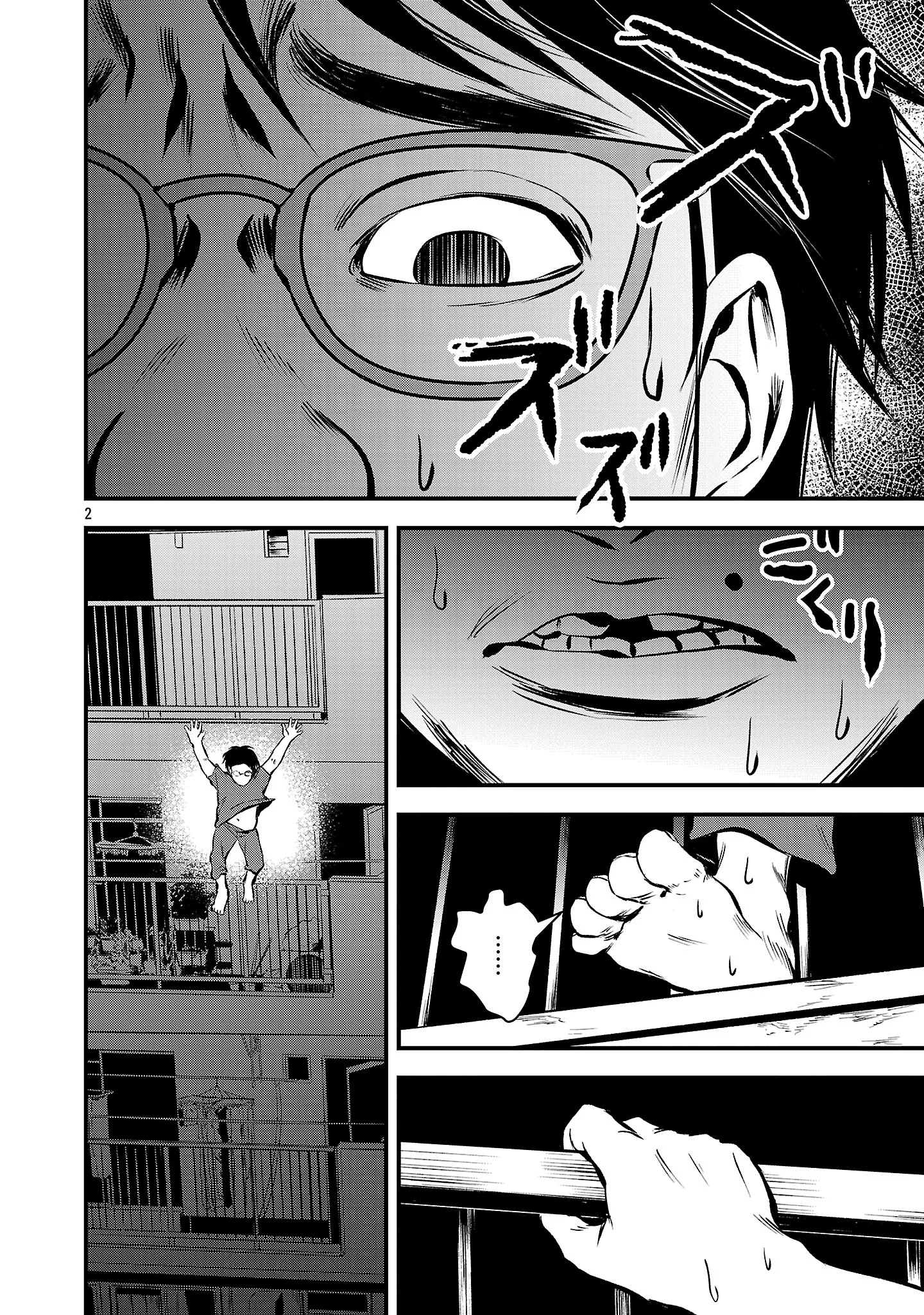 Otona wa Ijime o Yamerarenai: Jakusha no Seizon Senryaku Chapter 50.1 4ページ
