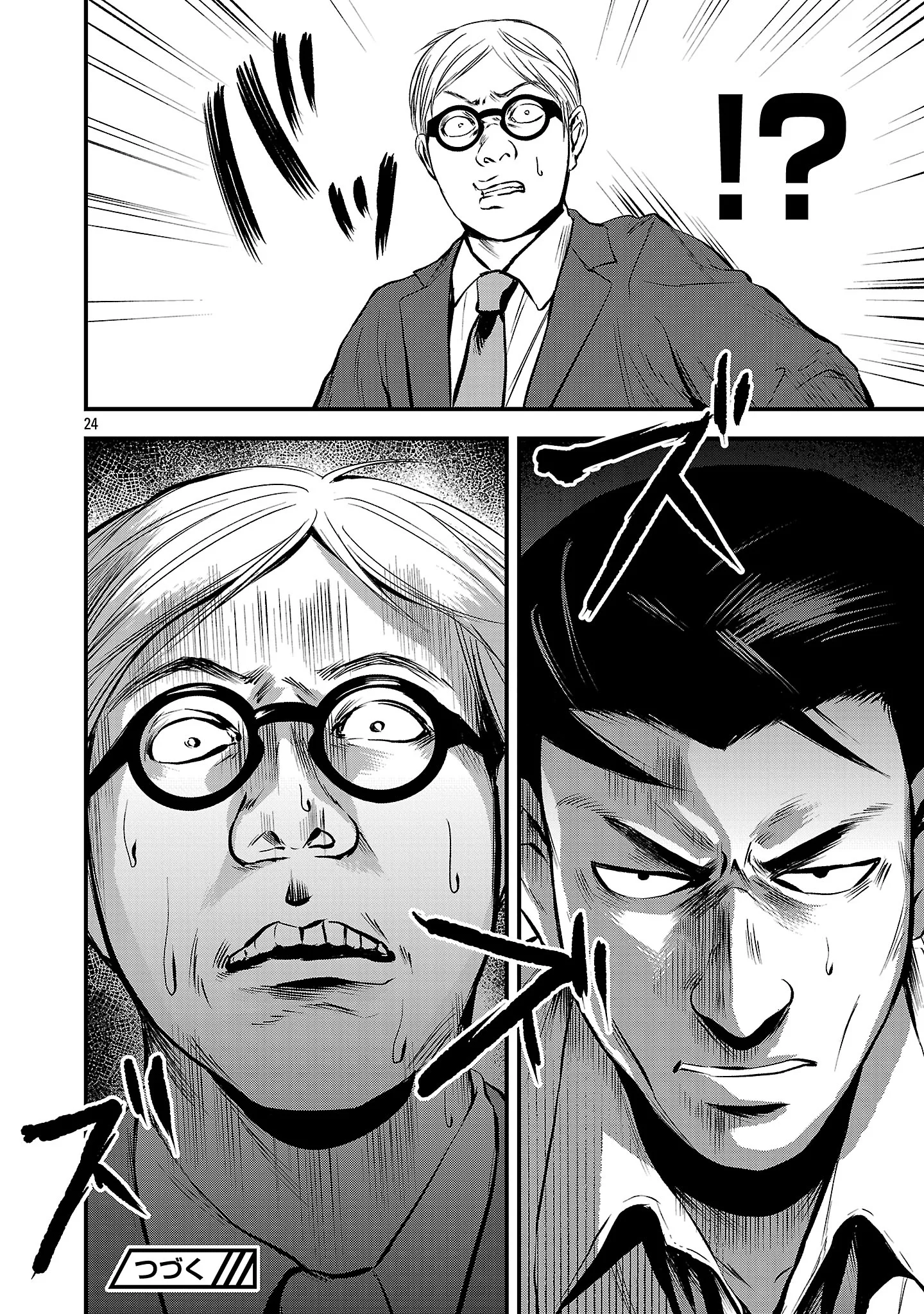 Otona wa Ijime o Yamerarenai: Jakusha no Seizon Senryaku Chapter 51.2 13ページ
