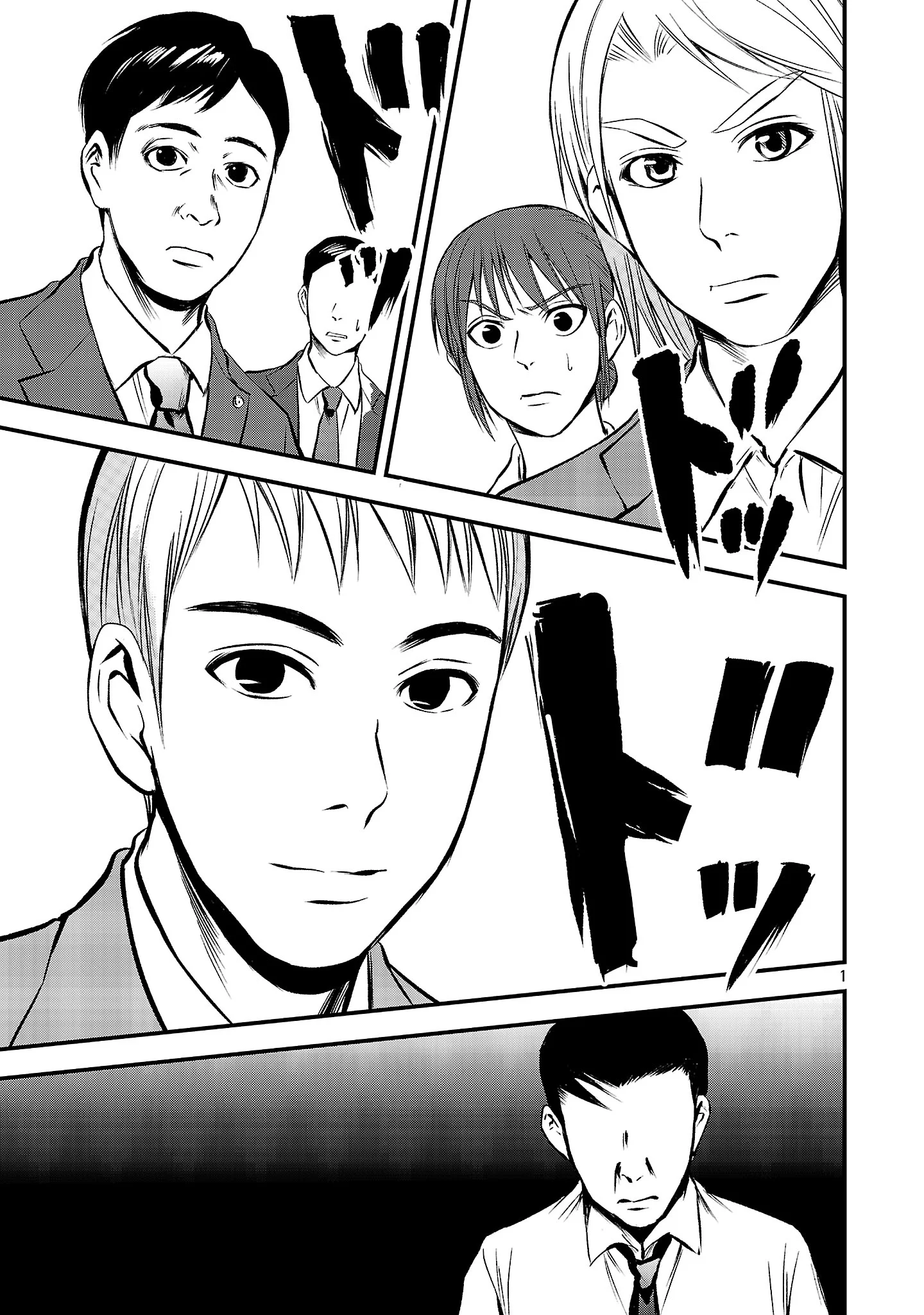 Otona wa Ijime o Yamerarenai: Jakusha no Seizon Senryaku Chapter 52.1 3ページ