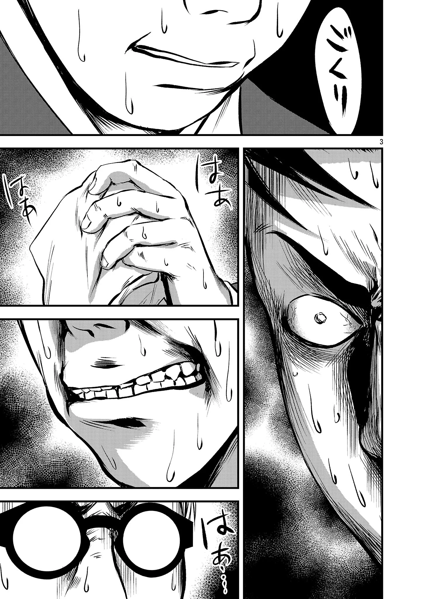 Otona wa Ijime o Yamerarenai: Jakusha no Seizon Senryaku Chapter 52.1 5ページ