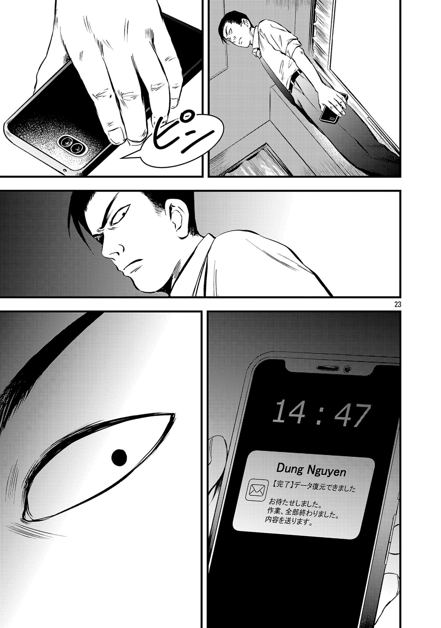 Otona wa Ijime o Yamerarenai: Jakusha no Seizon Senryaku Chapter 52.2 12ページ