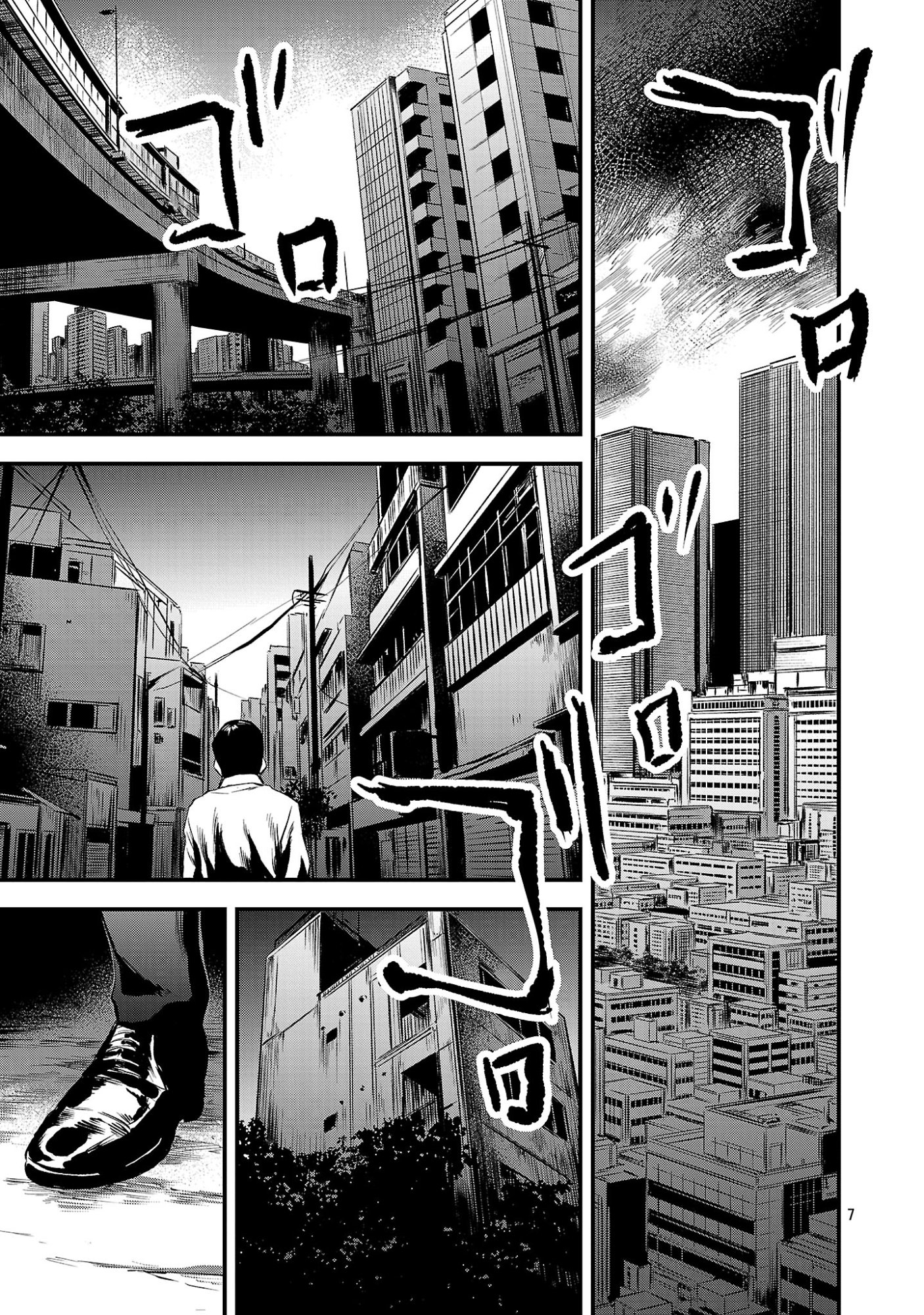 Otona wa Ijime o Yamerarenai: Jakusha no Seizon Senryaku Chapter 53.1 9ページ