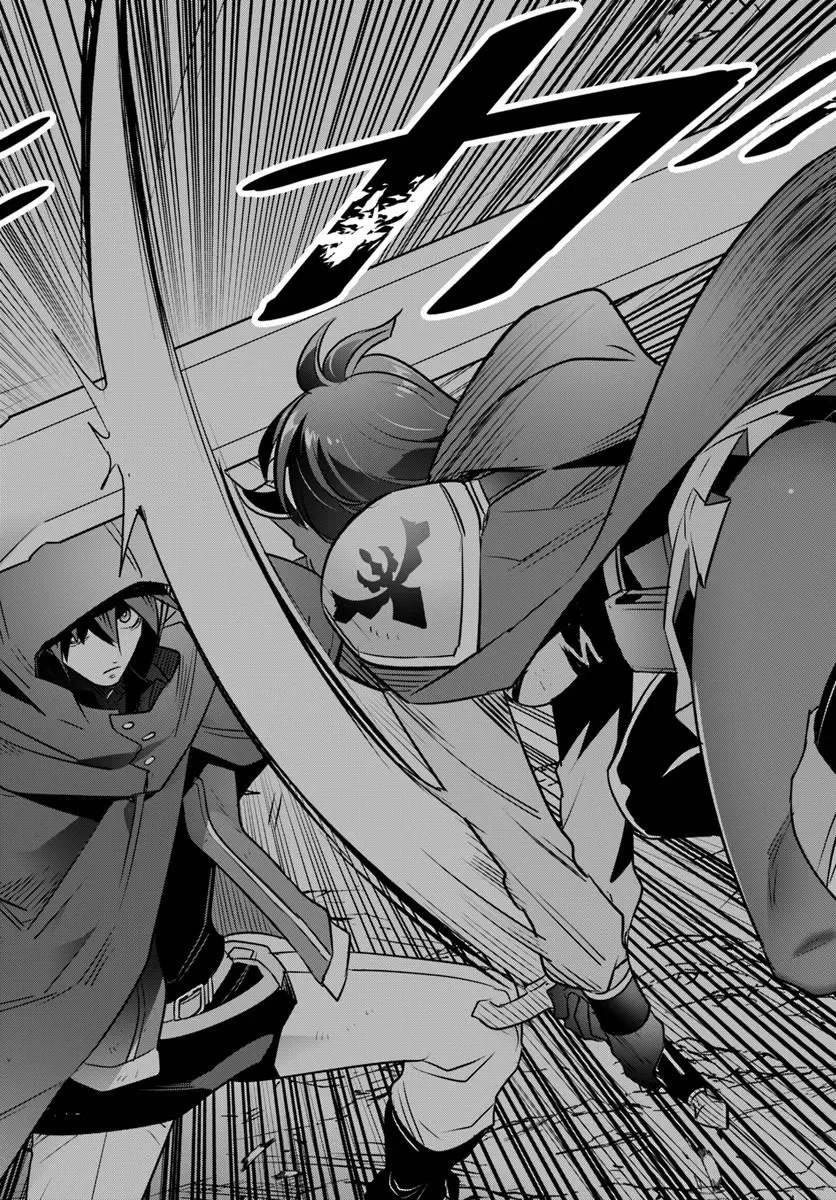 Suterare Youhei wa Jiyuu Kimama ni Ikitai Chapter 1.1 16ページ