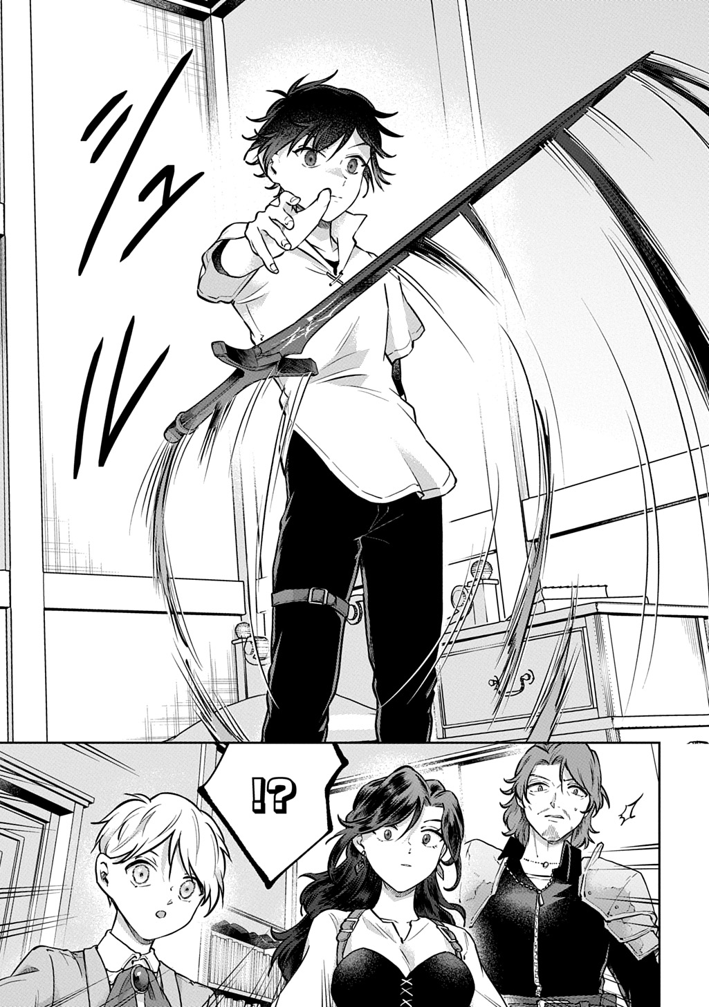 Kuro no Jiiku Chapter 2 7ページ