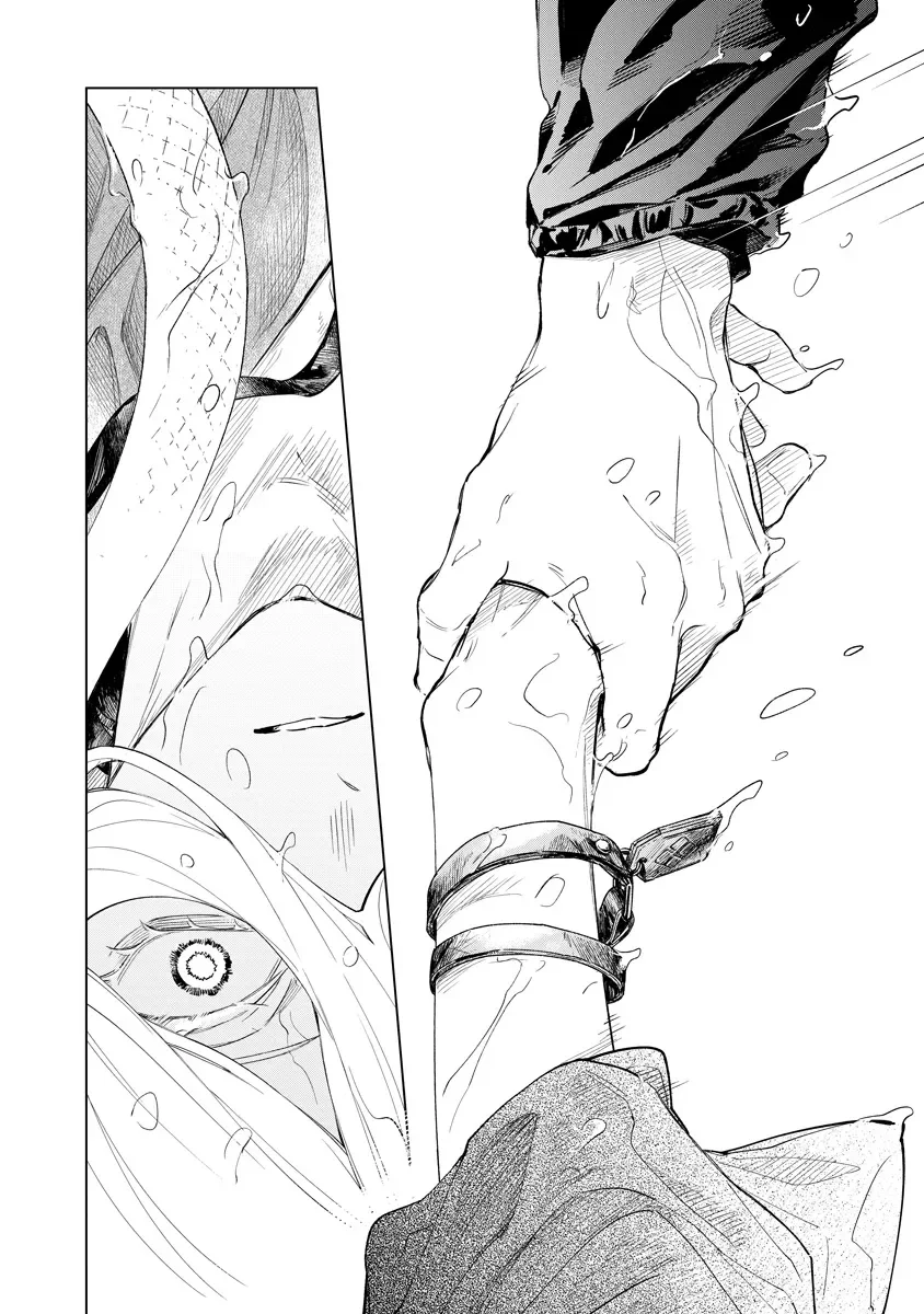 Aida Kawa Koubou no Futari Chapter 6.2 11ページ