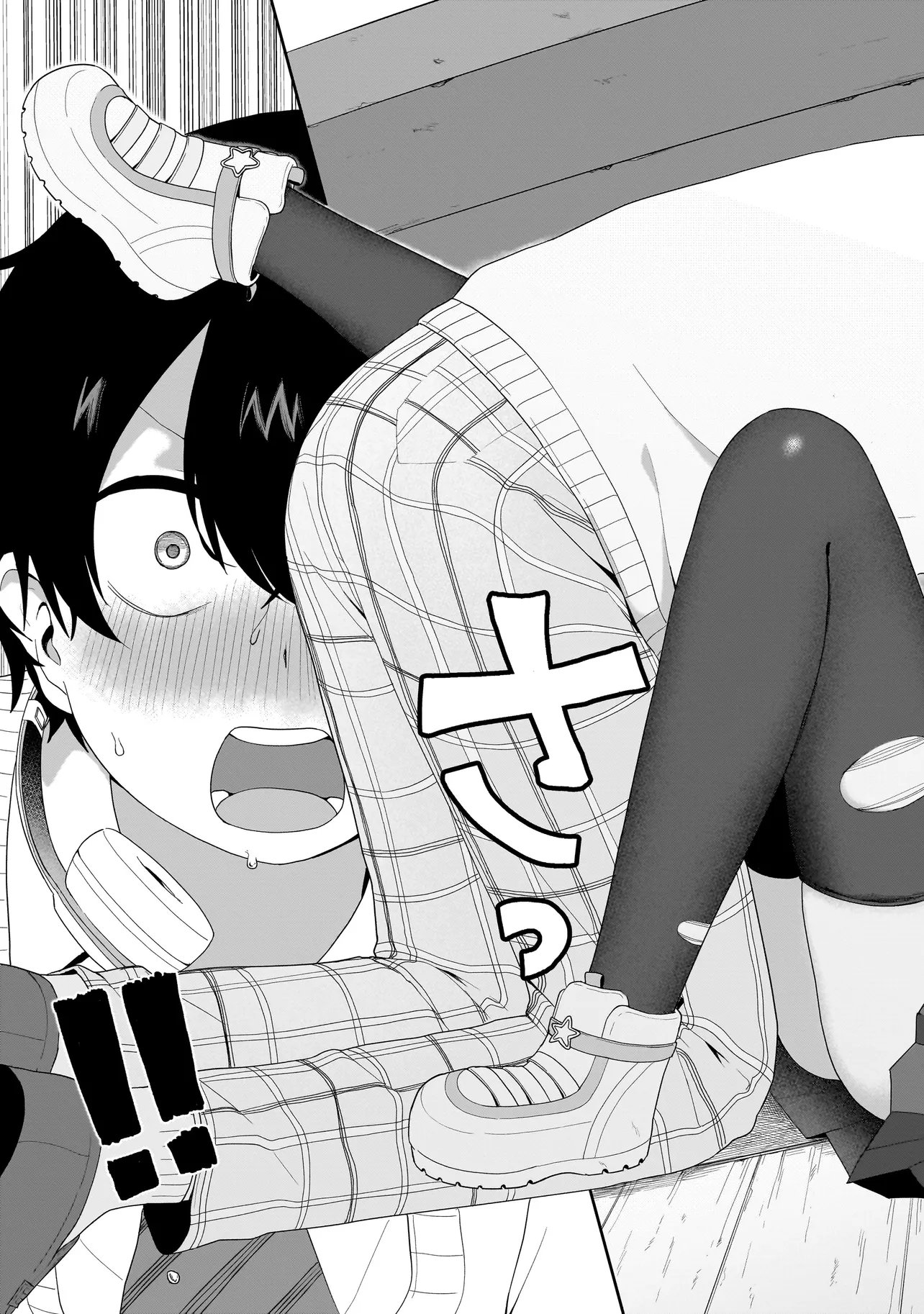 Umai tte Ie!!!!!! Chapter 7.1 9ページ
