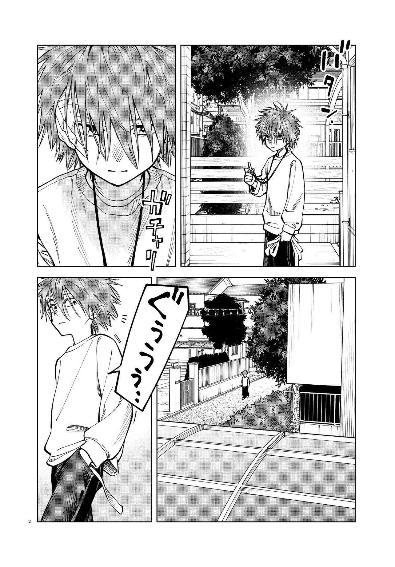 Mamba Tokushu Gyomu Itaku Kikan Magical Step Dai 19 Bunshitsu Chapter 5 2ページ