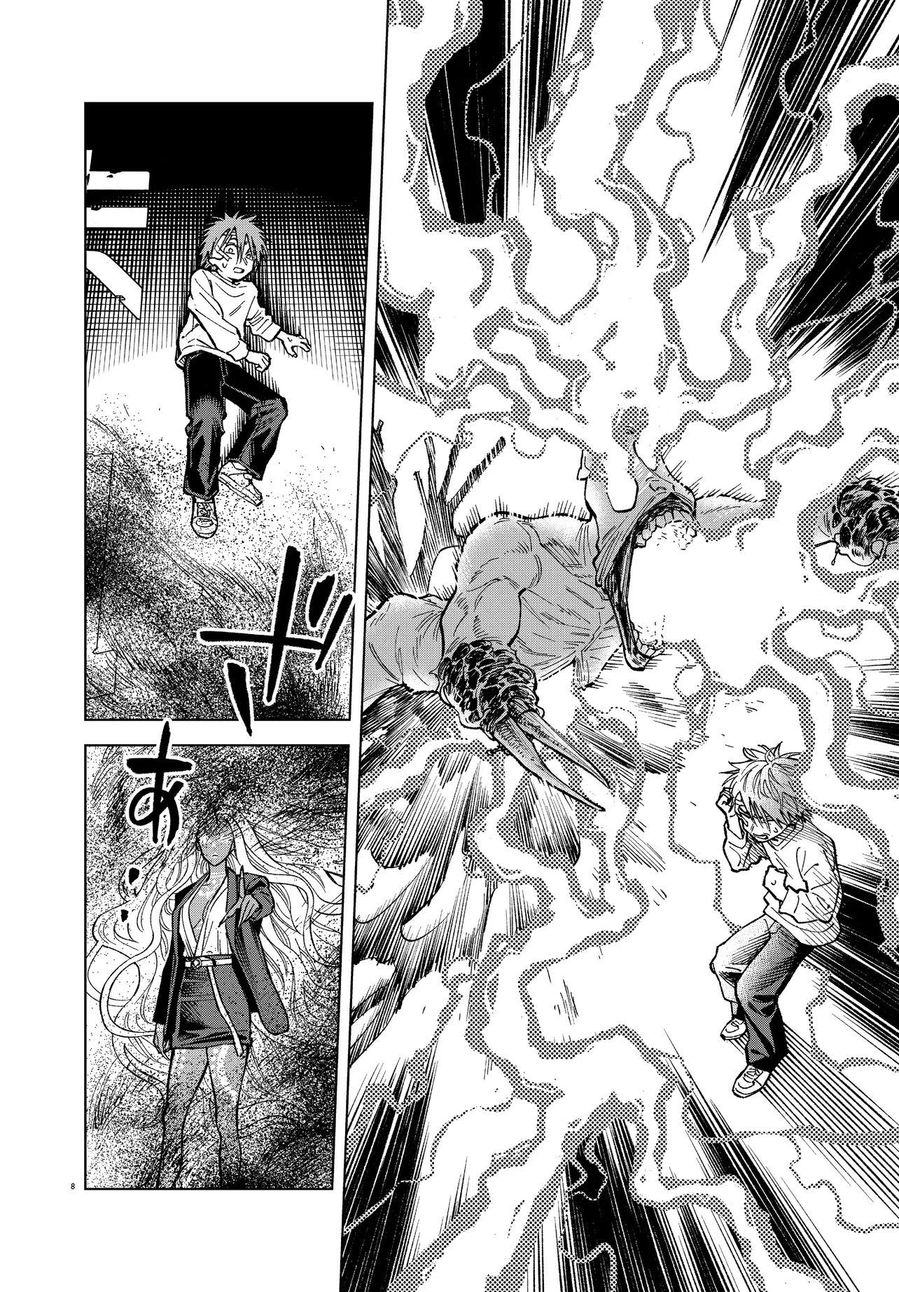 Mamba Tokushu Gyomu Itaku Kikan Magical Step Dai 19 Bunshitsu Chapter 5 8ページ