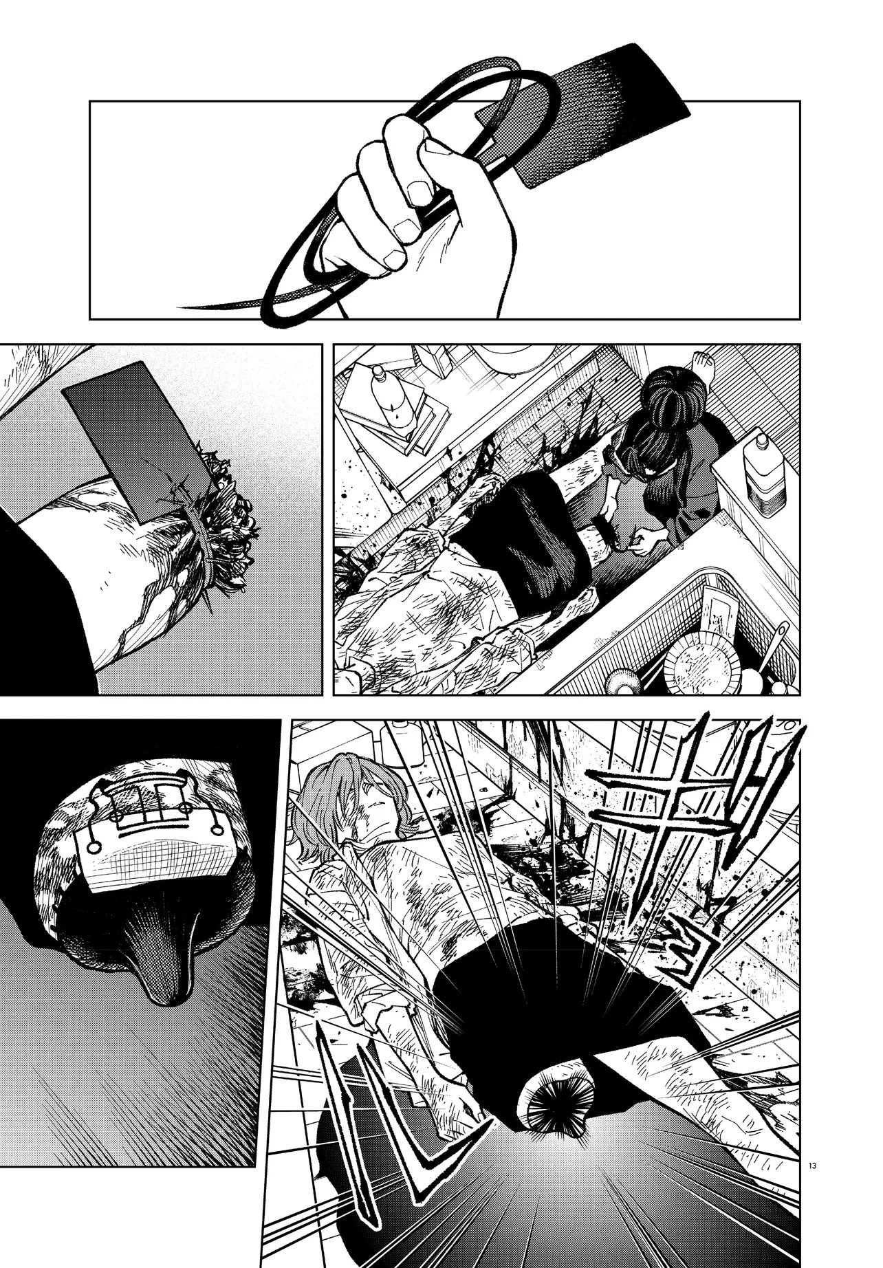 Mamba Tokushu Gyomu Itaku Kikan Magical Step Dai 19 Bunshitsu Chapter 6 13ページ