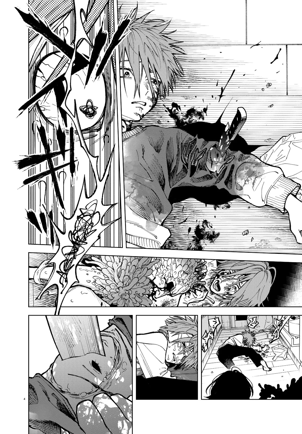 Mamba Tokushu Gyomu Itaku Kikan Magical Step Dai 19 Bunshitsu Chapter 6 4ページ
