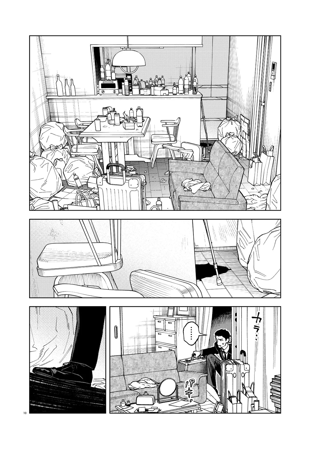 Mamba Tokushu Gyomu Itaku Kikan Magical Step Dai 19 Bunshitsu Chapter 6 10ページ
