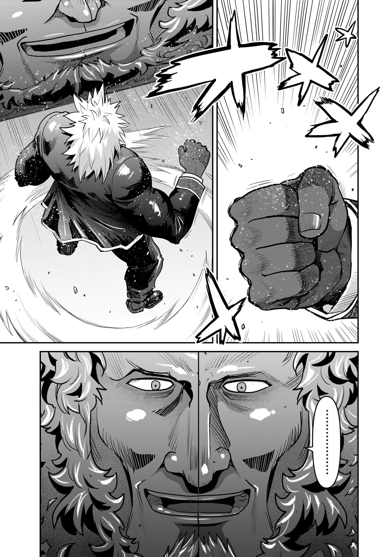 Kozure Orc Chapter 13.2 13ページ