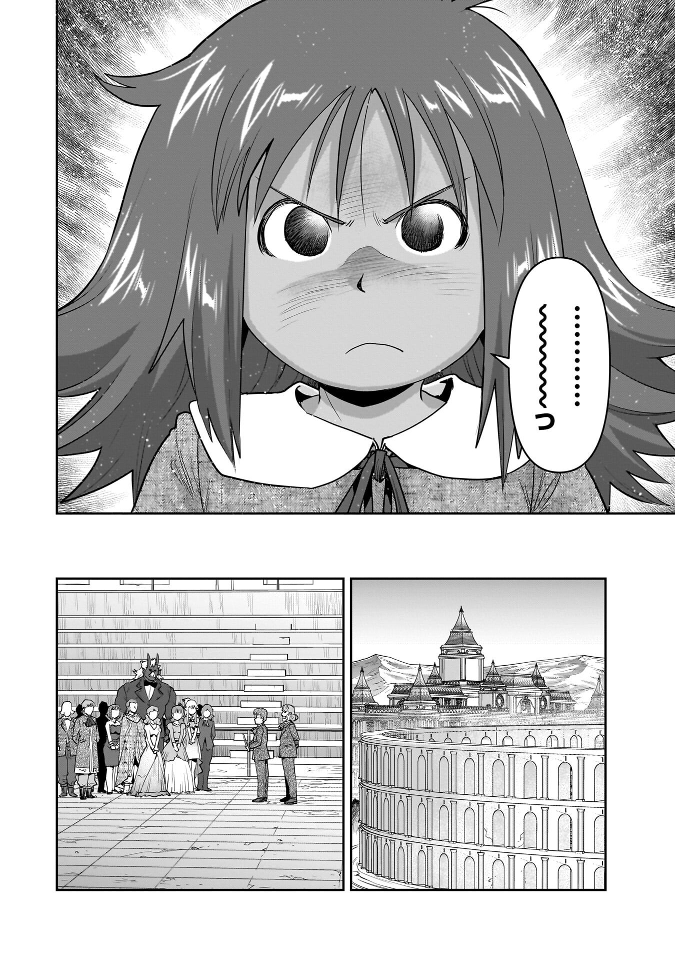 Kozure Orc Chapter 14.1 20ページ
