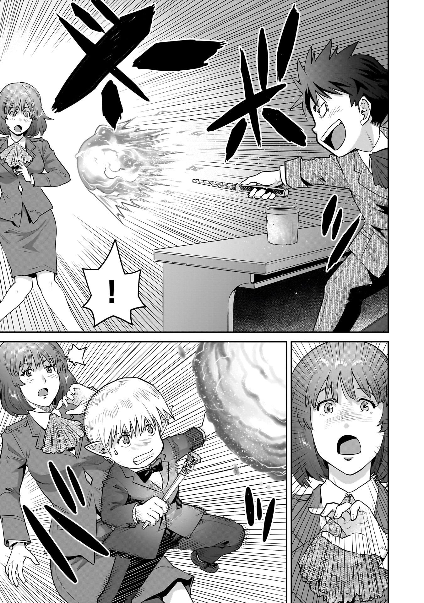 Kozure Orc Chapter 14.1 9ページ