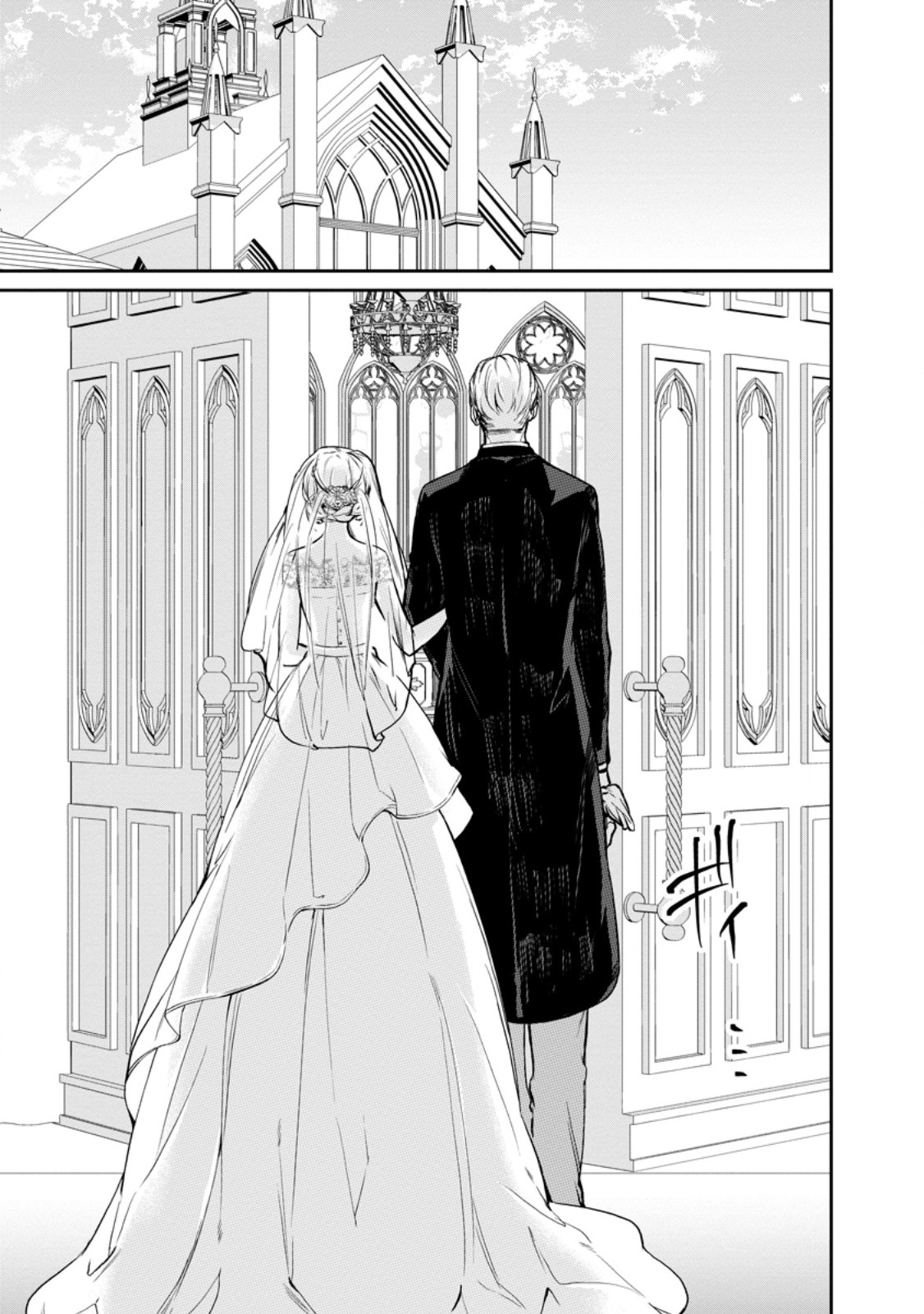 Konyaku Hakisareta no de Osouji Maid ni Nattara Warawanai Kikoushi-sama ni Dekiaisaremashita Chapter 25.3 6ページ