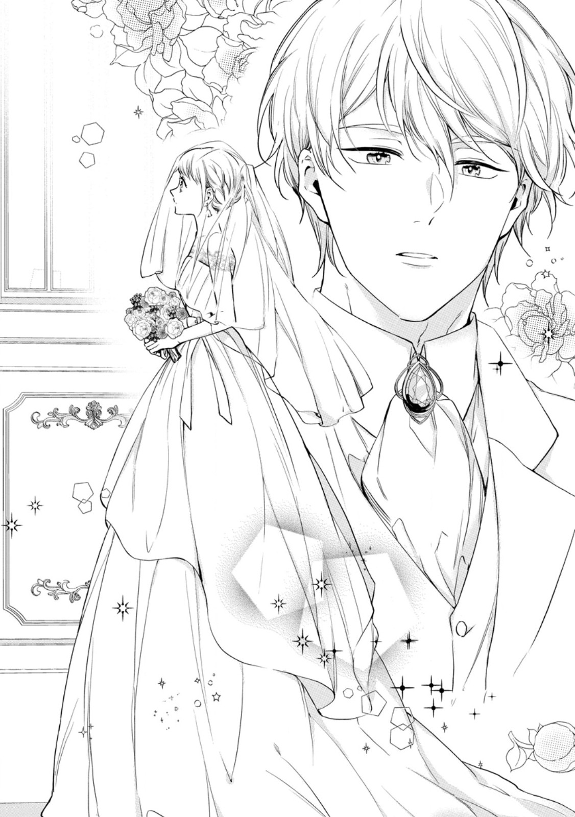 Konyaku Hakisareta no de Osouji Maid ni Nattara Warawanai Kikoushi-sama ni Dekiaisaremashita Chapter 25.3 9ページ