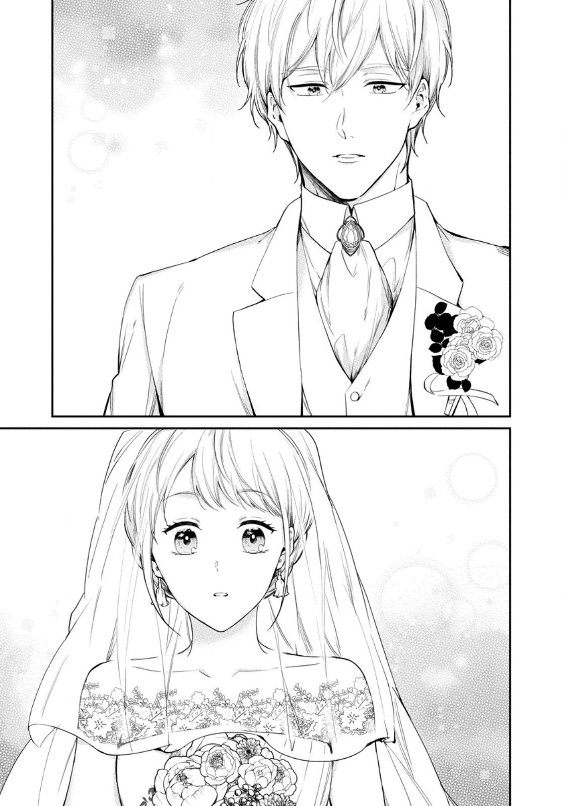 Konyaku Hakisareta no de Osouji Maid ni Nattara Warawanai Kikoushi-sama ni Dekiaisaremashita Chapter 26.1 1ページ