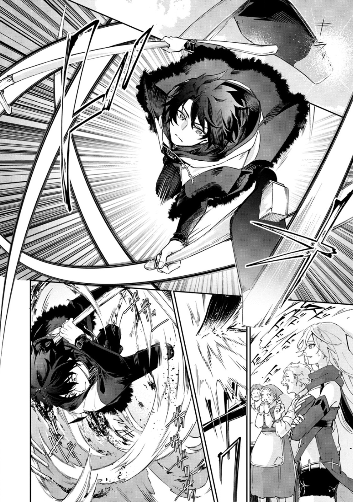 Eiyuu Blanc no Jinsei Keikaku Chapter 16.2 2ページ
