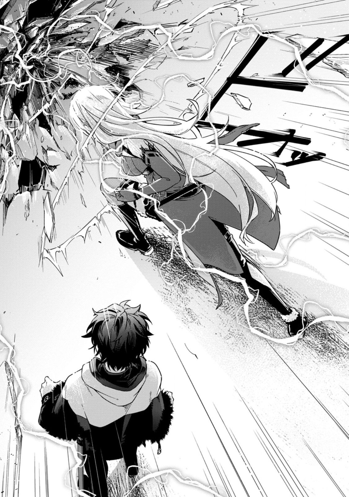 Eiyuu Blanc no Jinsei Keikaku Chapter 17.1 10ページ