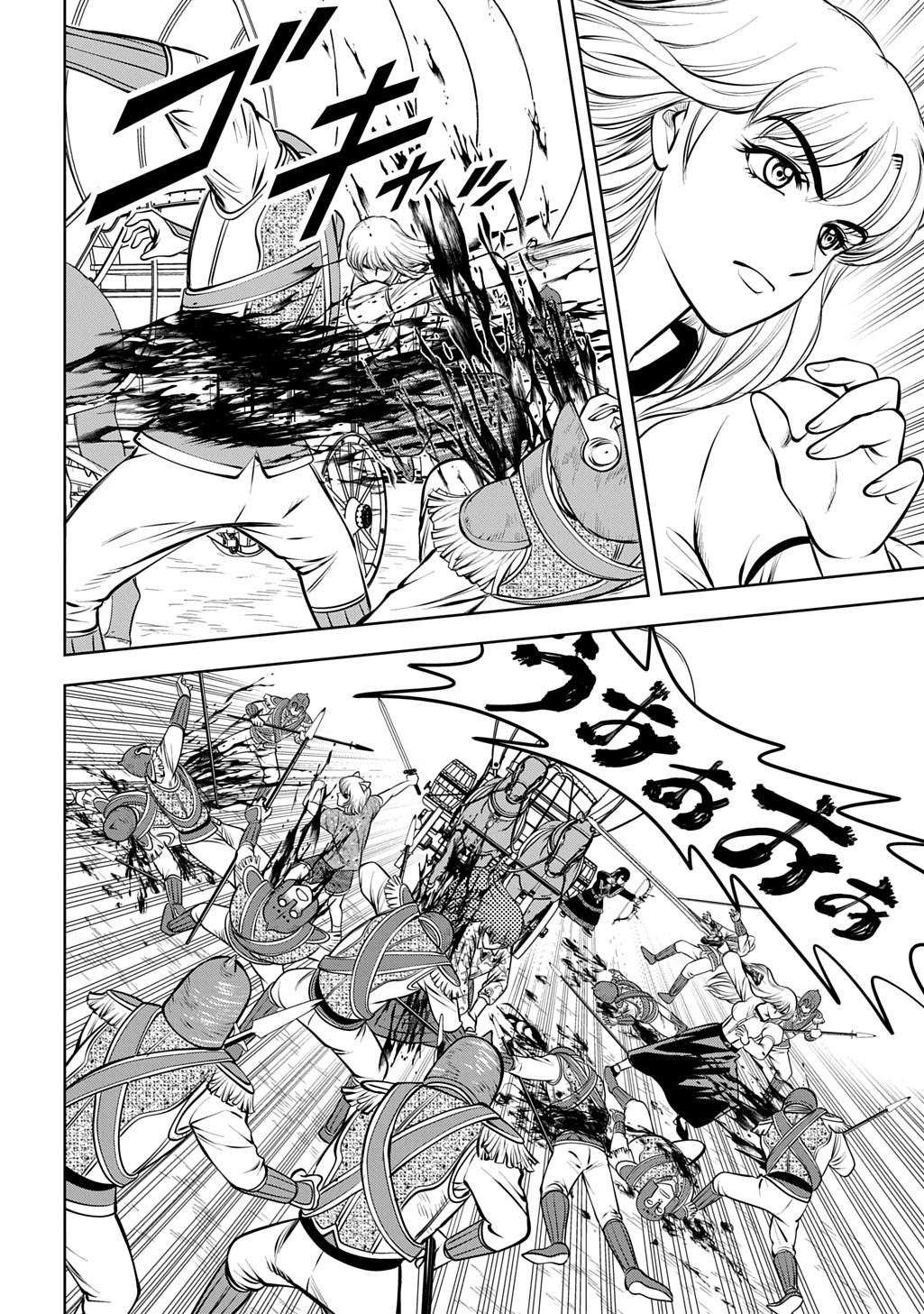 Isekai Ten'i de Megami-sama kara Shukufuku o! - Ie, Temochi no Inou ga aru node Kekkou desu @COMIC Chapter 20 22ページ