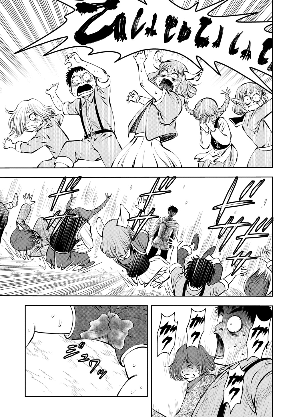 Isekai Ten'i de Megami-sama kara Shukufuku o! - Ie, Temochi no Inou ga aru node Kekkou desu @COMIC Chapter 21 23ページ