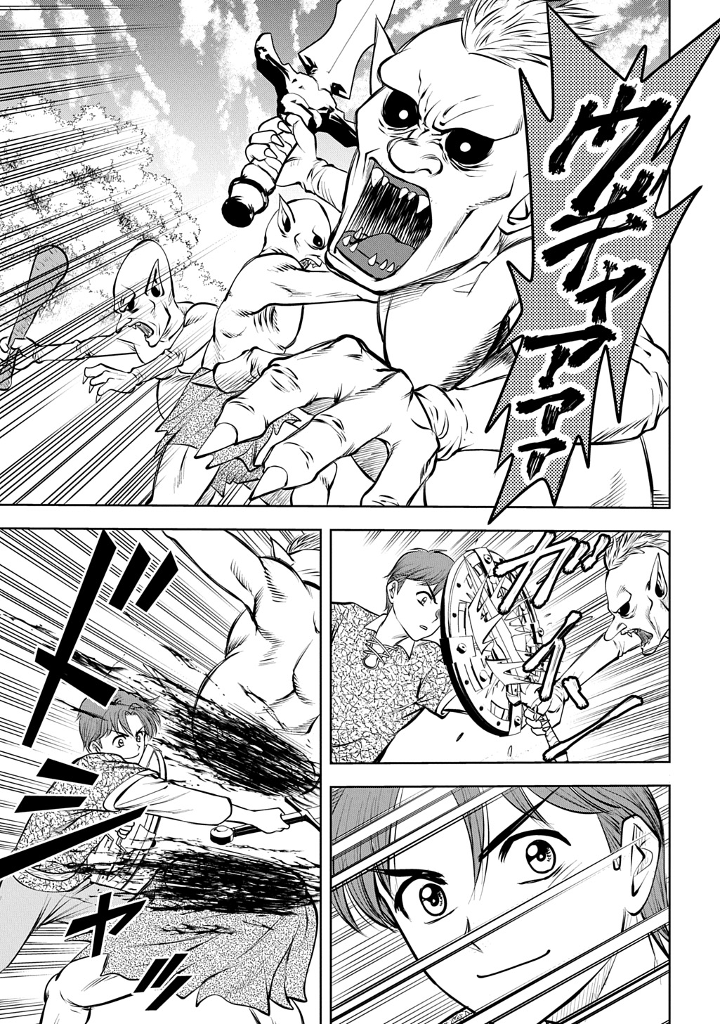 Isekai Ten'i de Megami-sama kara Shukufuku o! - Ie, Temochi no Inou ga aru node Kekkou desu @COMIC Chapter 22 23ページ