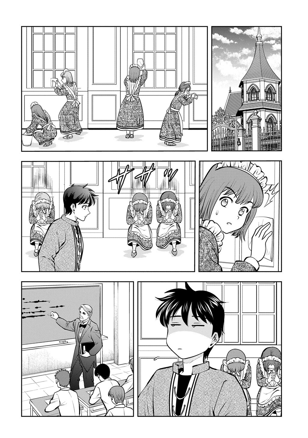 Isekai Ten'i de Megami-sama kara Shukufuku o! - Ie, Temochi no Inou ga aru node Kekkou desu @COMIC Chapter 23.1 16ページ