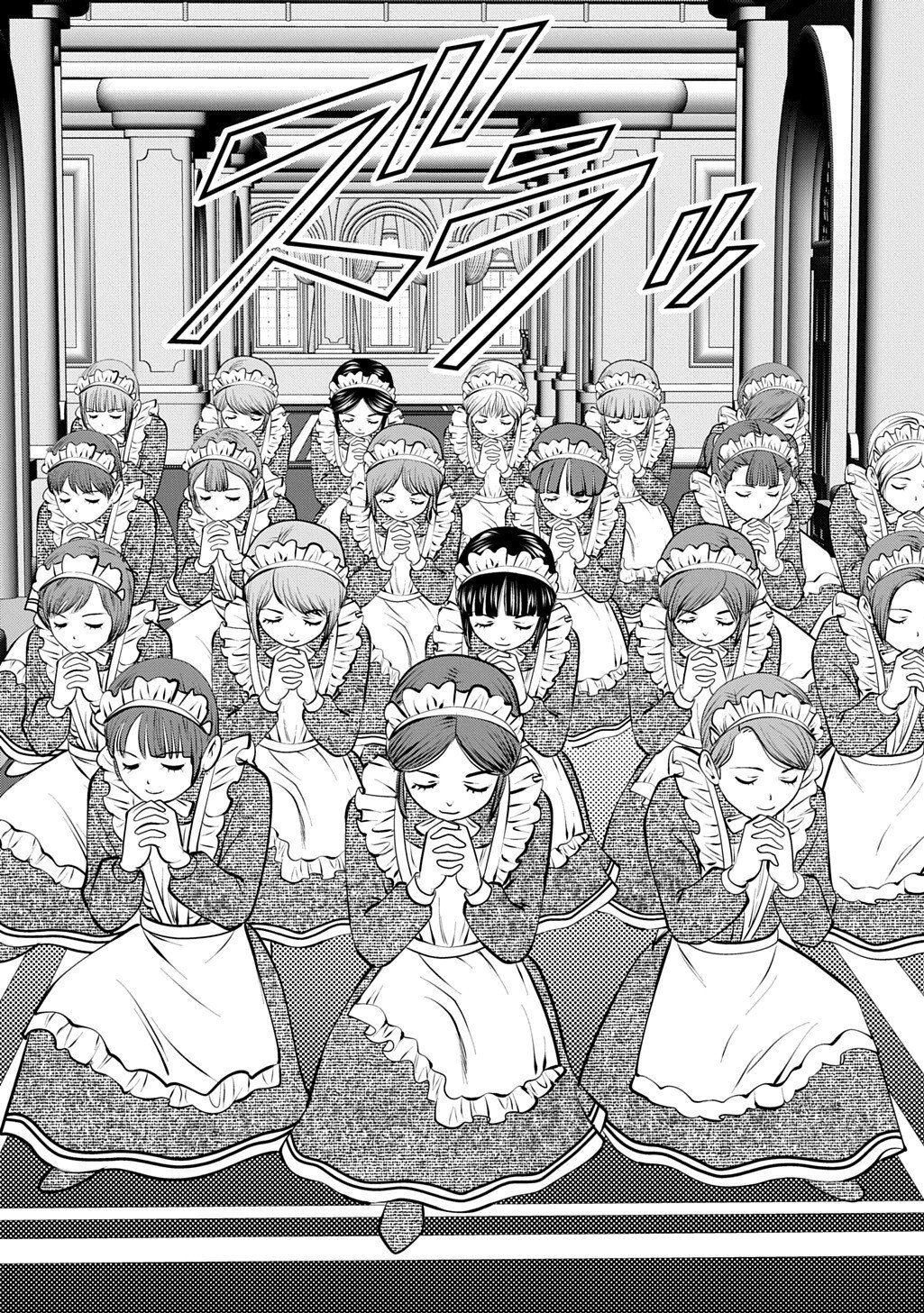 Isekai Ten'i de Megami-sama kara Shukufuku o! - Ie, Temochi no Inou ga aru node Kekkou desu @COMIC Chapter 23.1 10ページ
