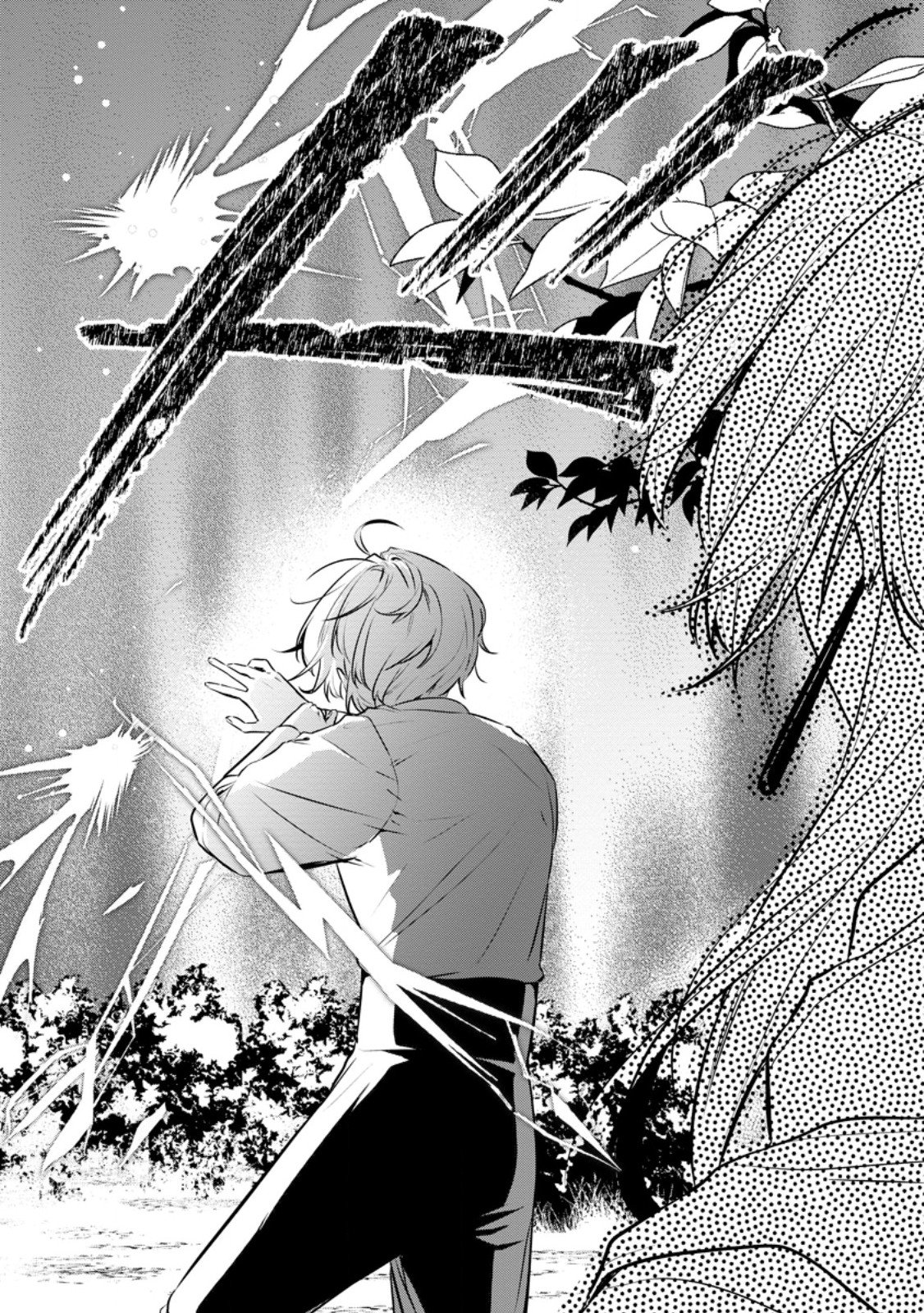Kanjou ga Tenkou ni Haneisareru Tokushu Noryoku-Mochi Reijou wa Konyaku Kaishousareta no de Fumou no Daichi e Totsugitai Chapter 21.3 7ページ