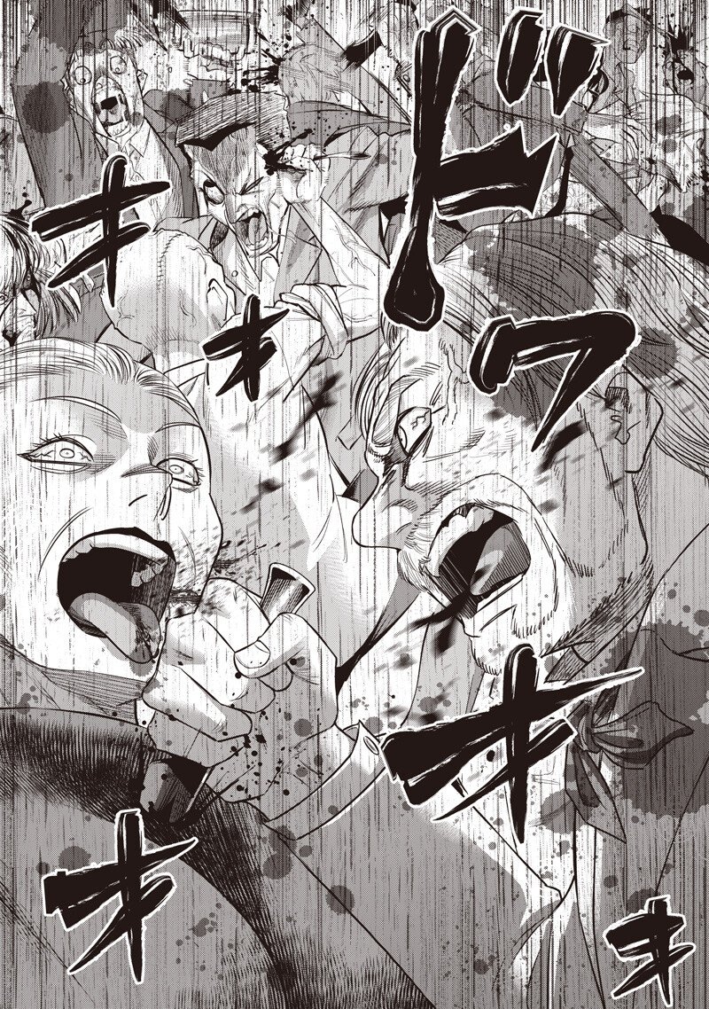 DINER (KAWAI Takanori) Chapter 257 15ページ