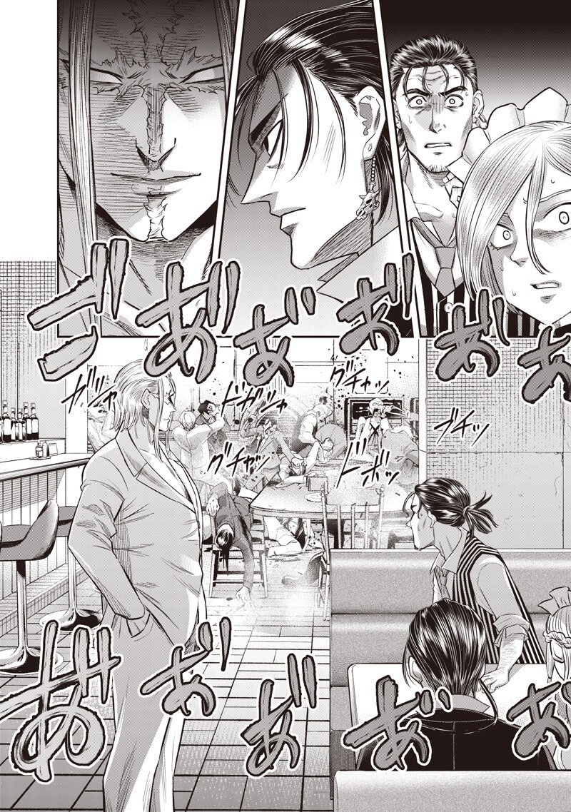 DINER (KAWAI Takanori) Chapter 257 16ページ