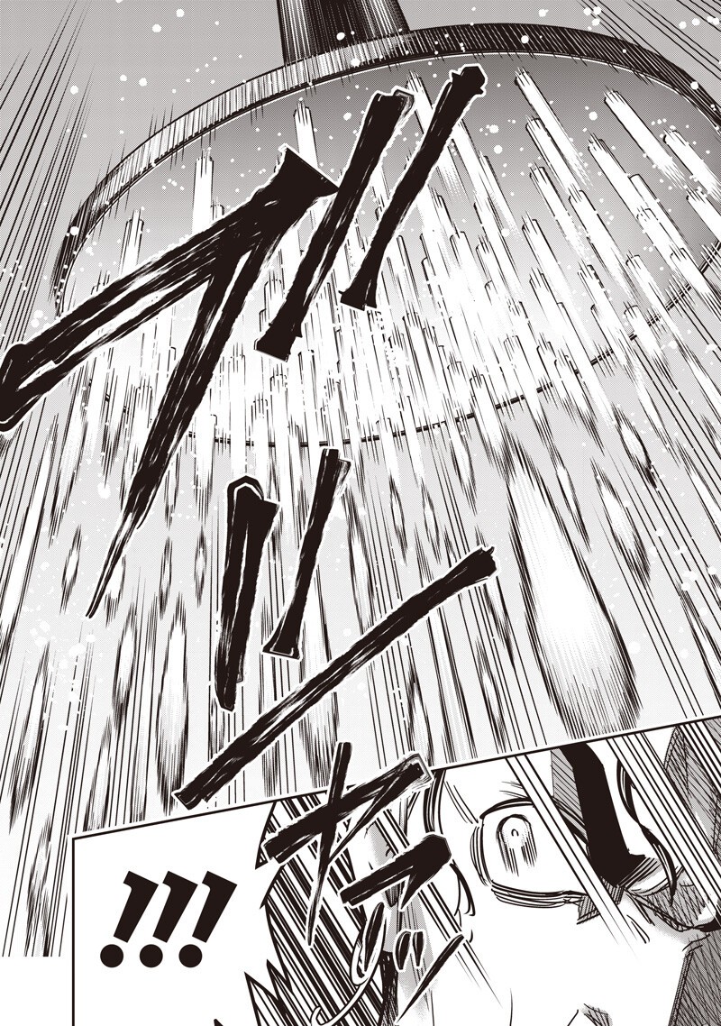 DINER (KAWAI Takanori) Chapter 259 8ページ