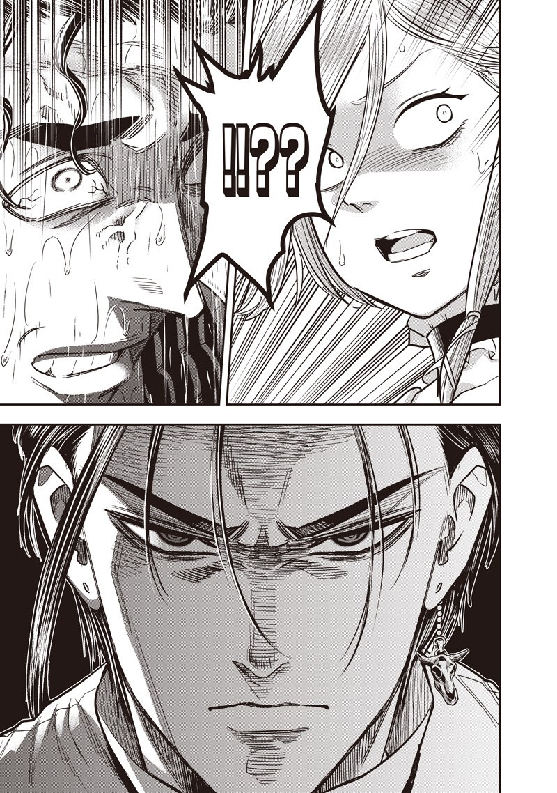 DINER (KAWAI Takanori) Chapter 260 15ページ