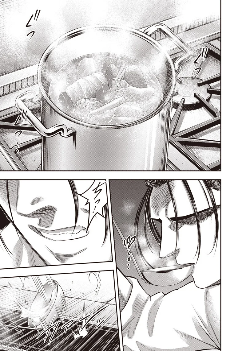DINER (KAWAI Takanori) Chapter 261 5ページ