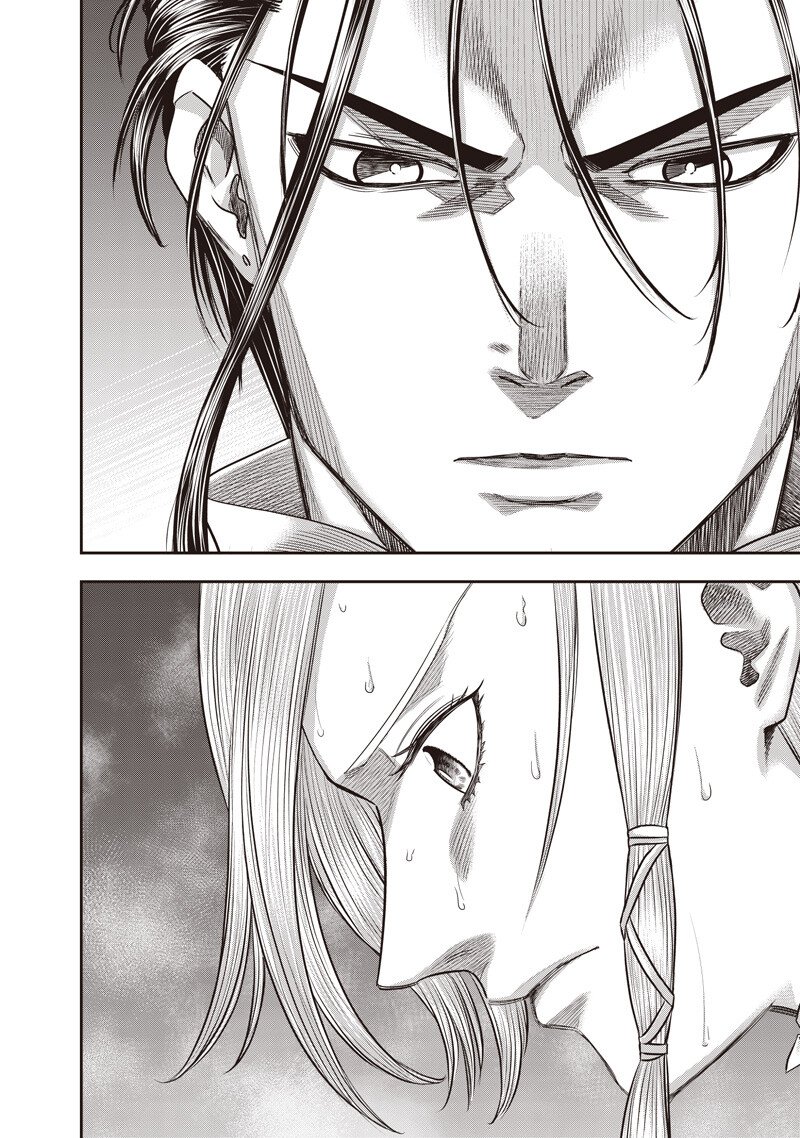 DINER (KAWAI Takanori) Chapter 262 8ページ