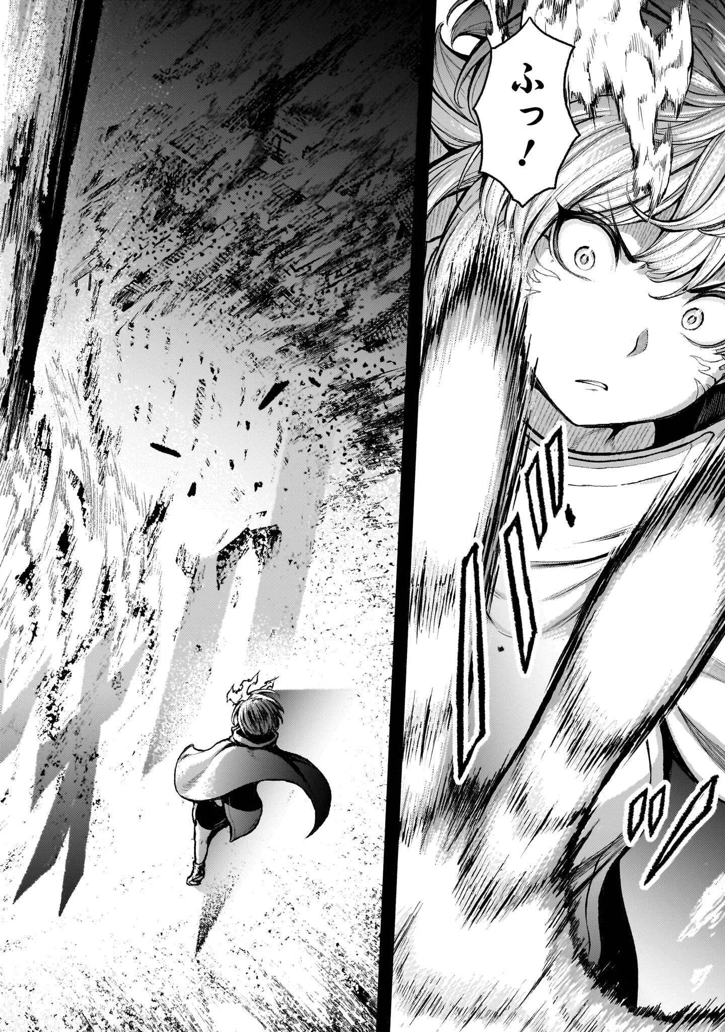 Kaminaki Sekai no Kamisama Katsudou Chapter 74.2 4ページ