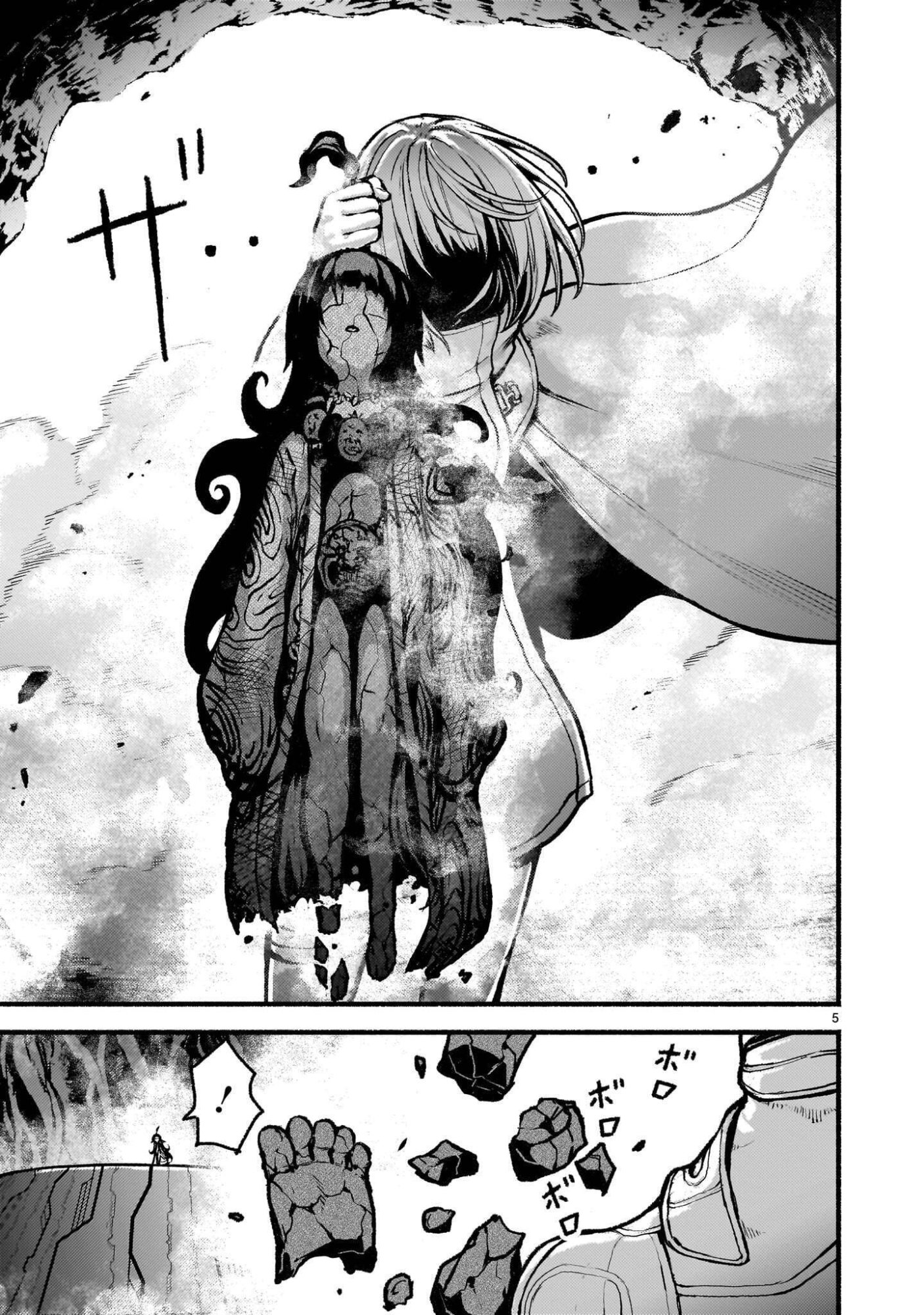 Kaminaki Sekai no Kamisama Katsudou Chapter 75.1 5ページ
