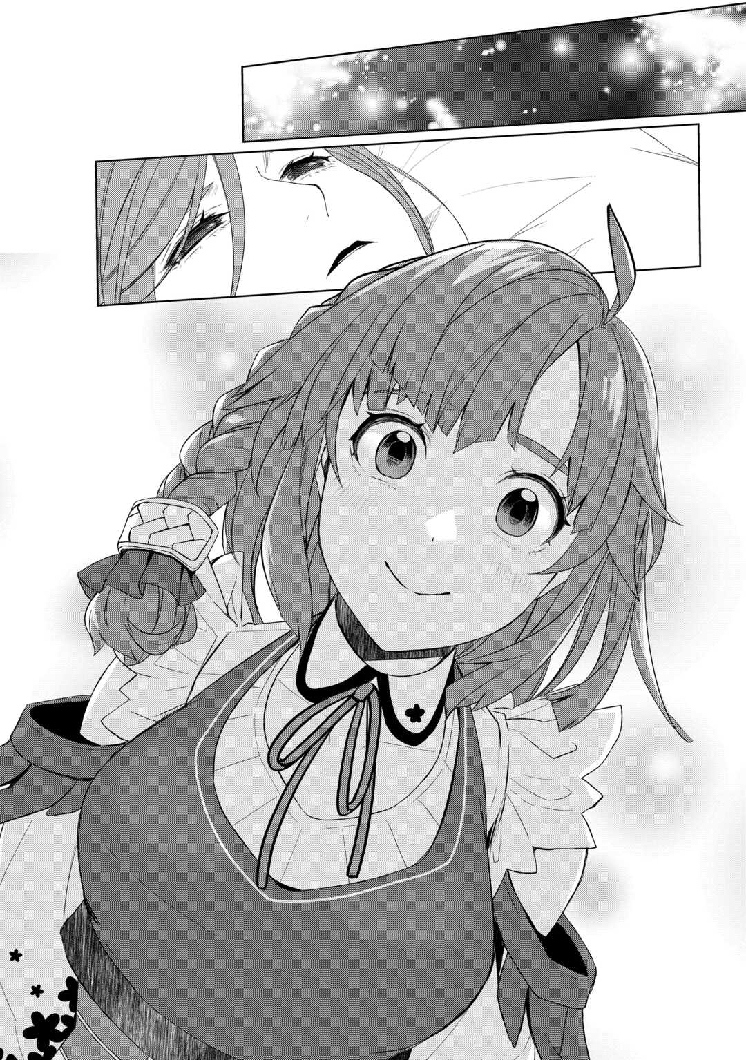 Izure Saikyou no Renkinjutsushi? Chapter 61.2 7ページ