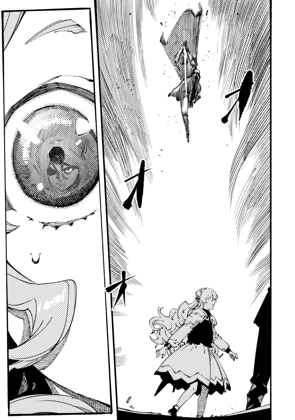 Black na Kishidan no Dorei ga White na Boukensha Guild ni Hikinukarete S-Rank ni Narimashita Chapter 52.2 2ページ